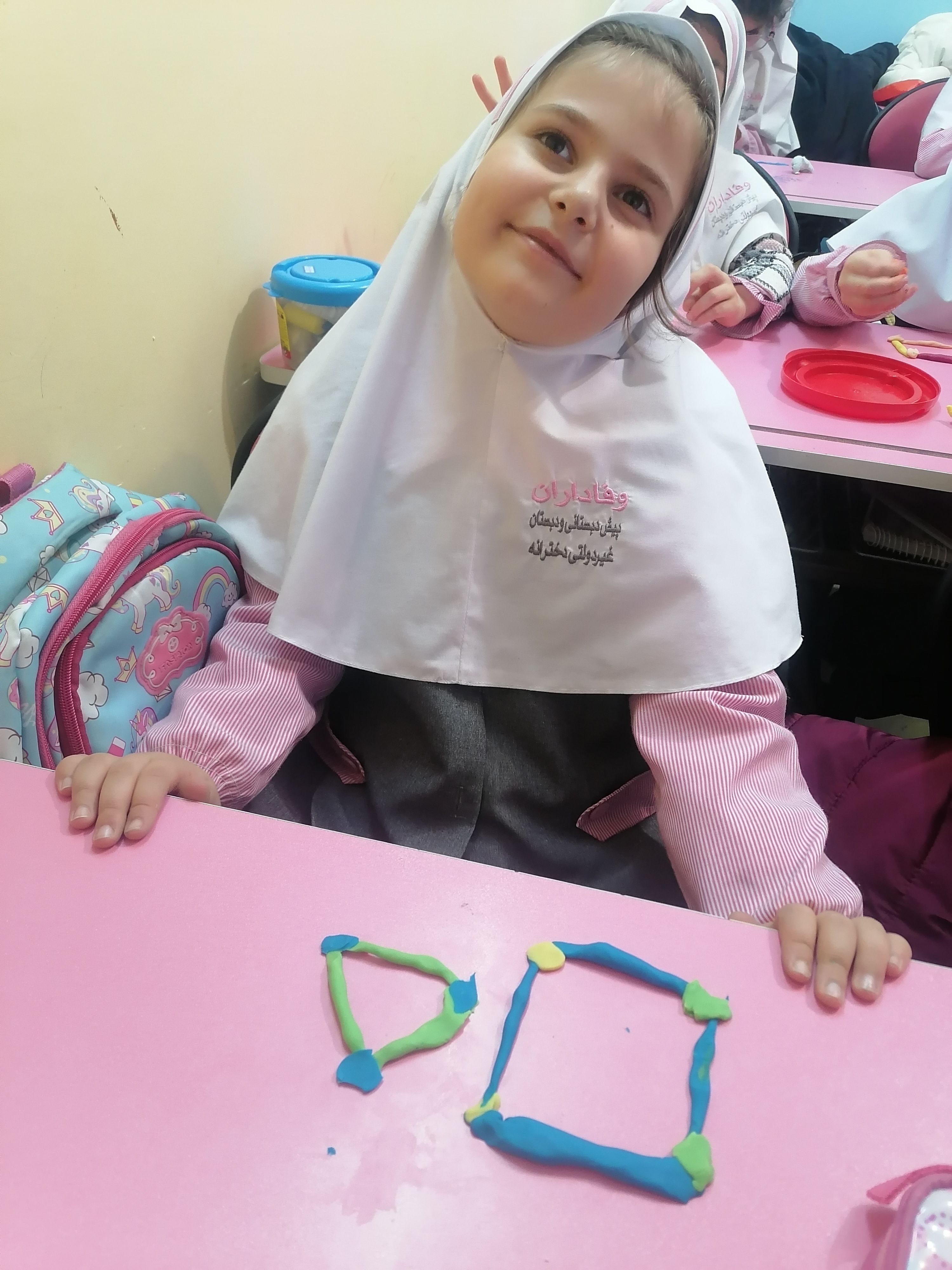 اشکال هندسی