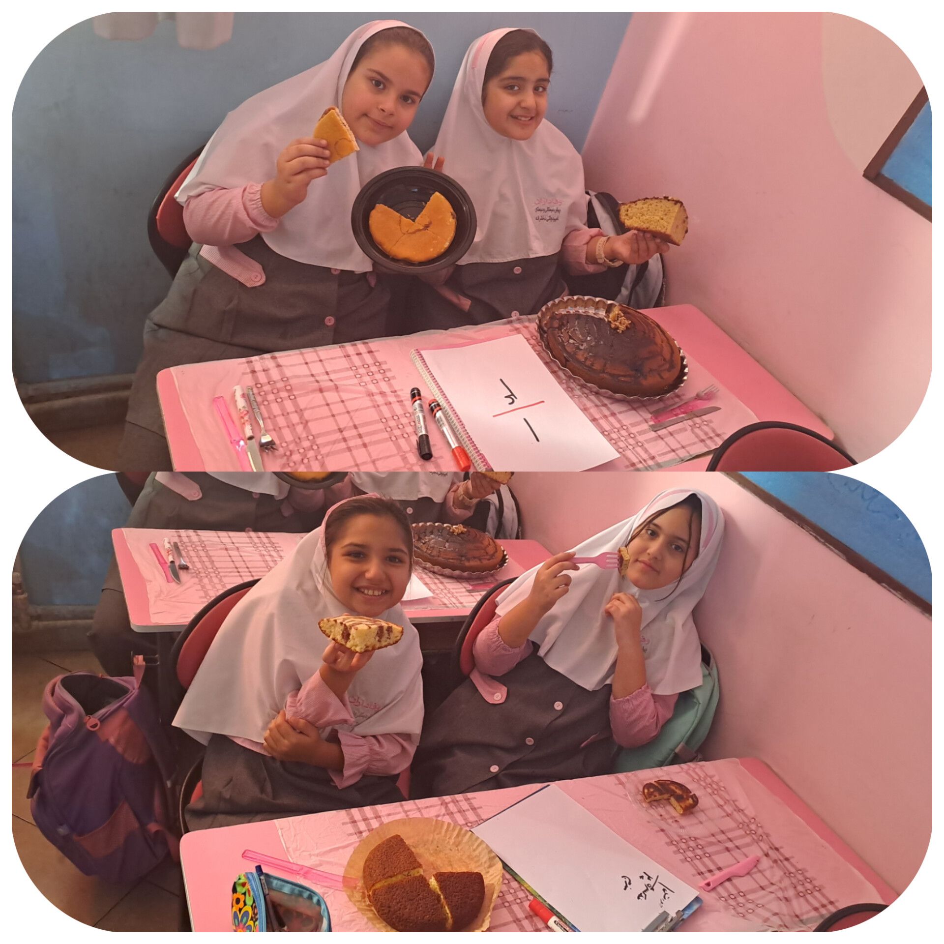 آموزش مبحث کسر با کیک 1405-1404