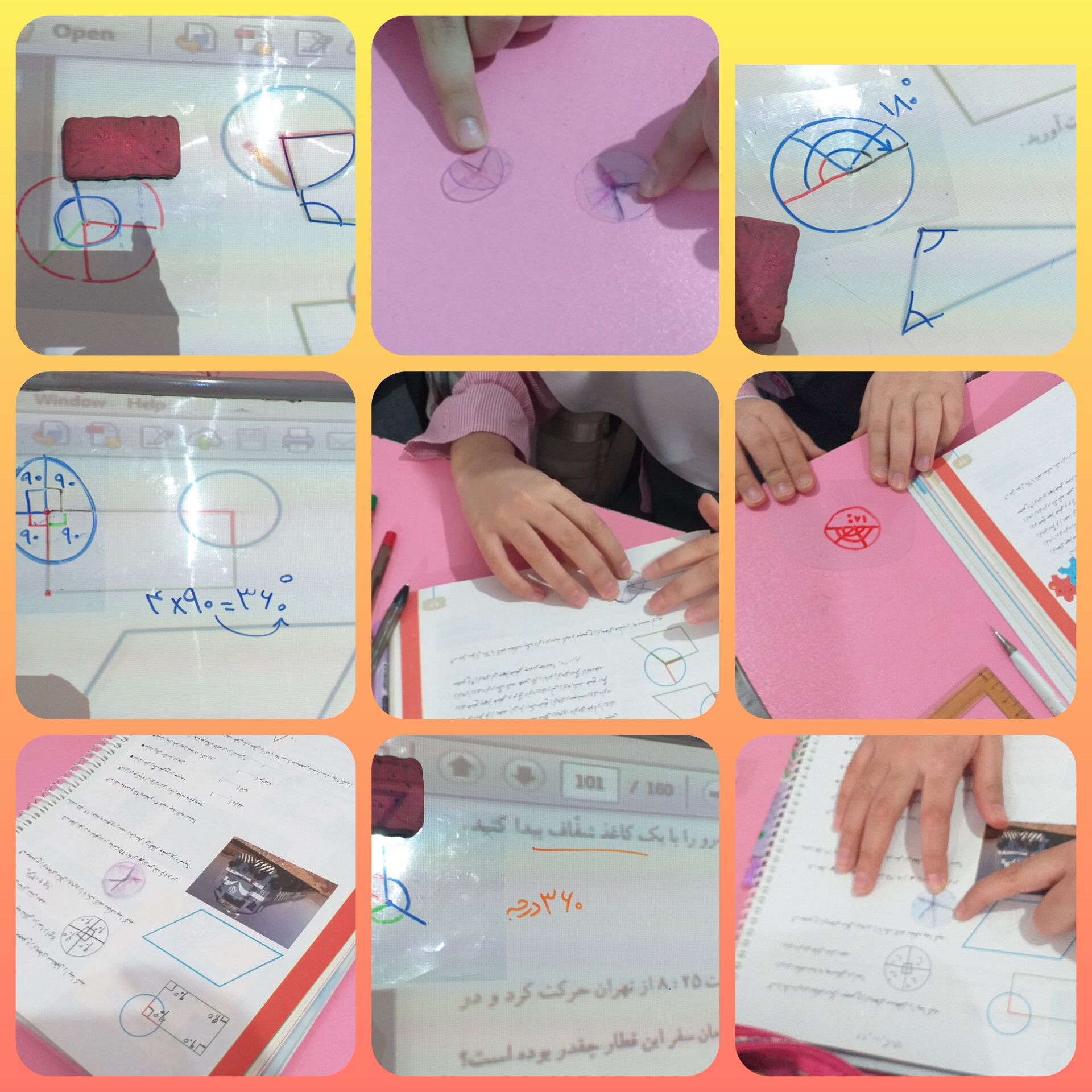 دست ورزی به جهت  آشنایی با مجموع  زاویه داخلی یک چهار ضلعی1404-1403