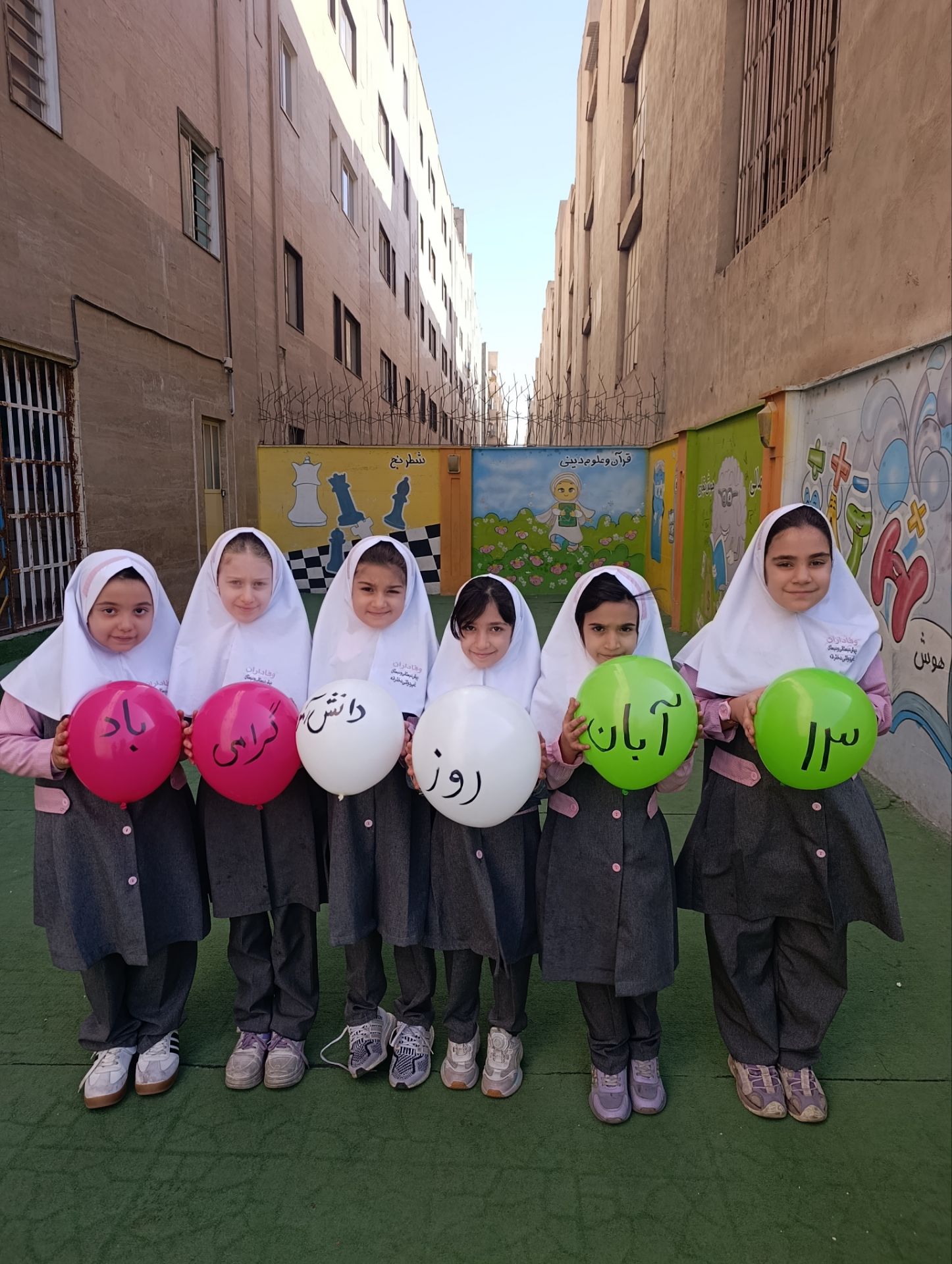 فعالیت ۱۳ آبان سرکار خانم شکرالهی جهت آشنایی با روز دانش آموز