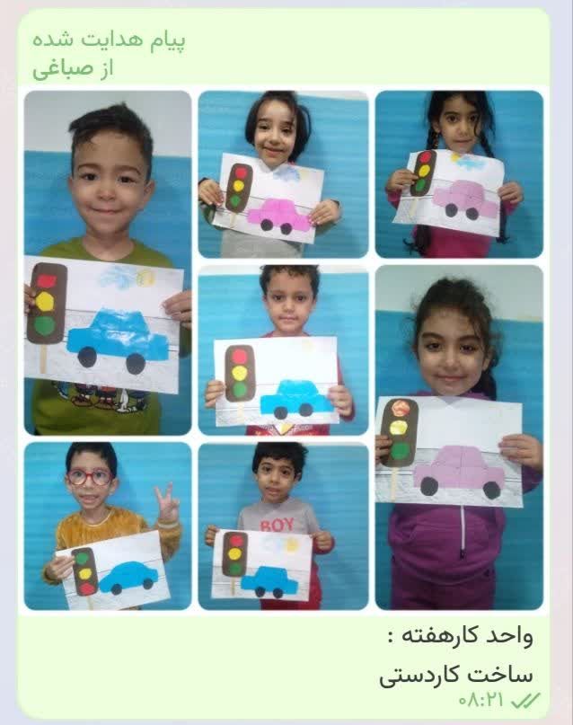 IMG 20250103 211232 791