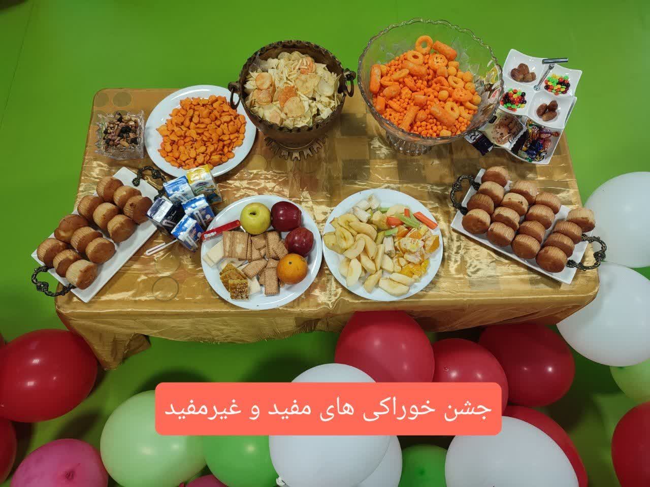 IMG 20250206 232843 345
