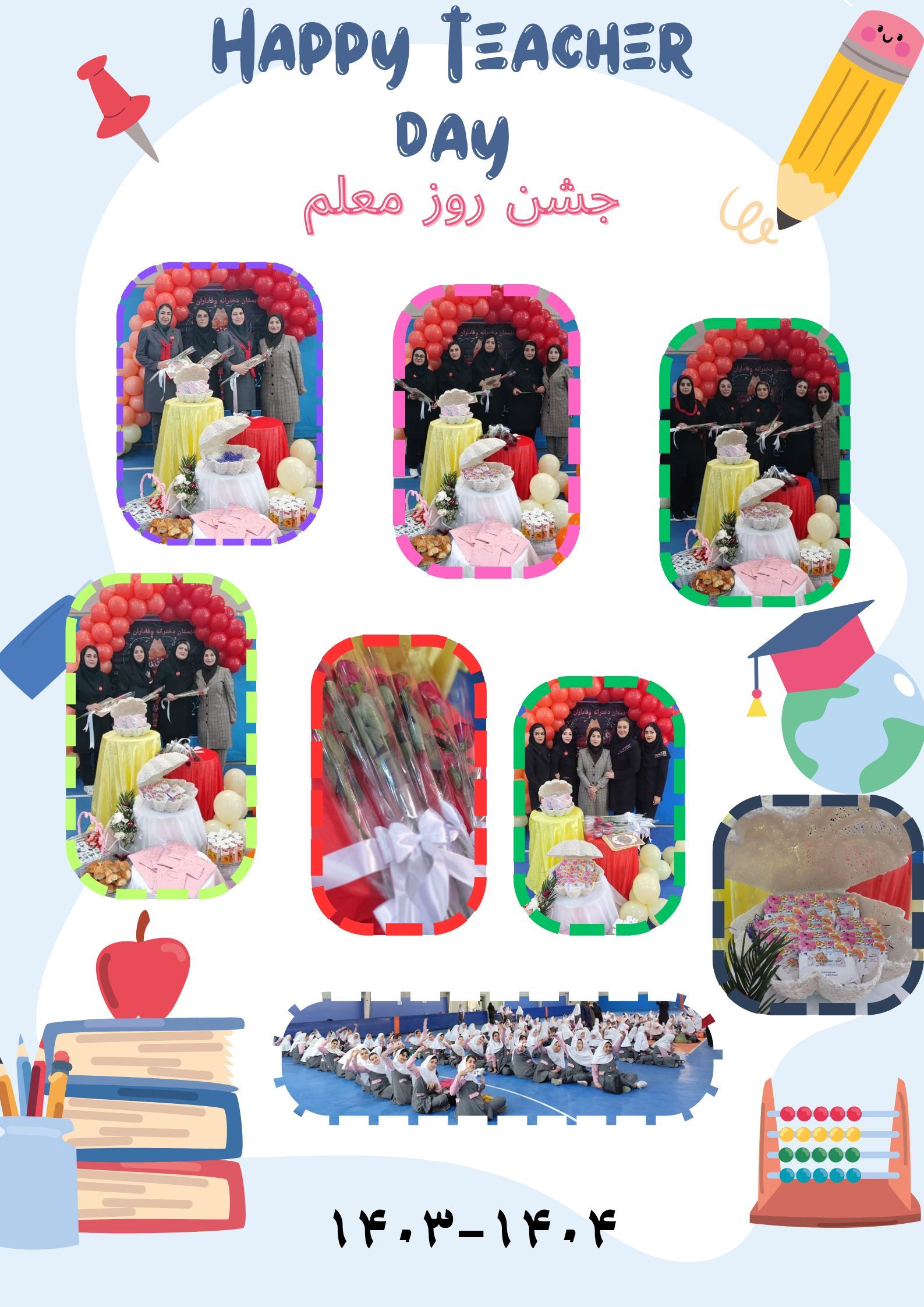 IMG 20250430 215658 159